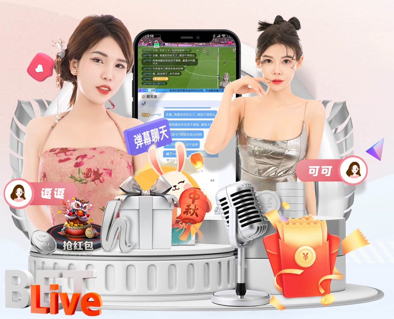 6686下载 “红色航道”的背后秘密！解析体育塑胶跑道材料