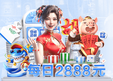 6686下载 乒乓球台好打吗